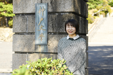 神戸大学大学院 経済学研究科 博士前期課程 進学として働く西林　由稀さん